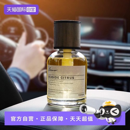 快美特车载香薰摆件高档香水