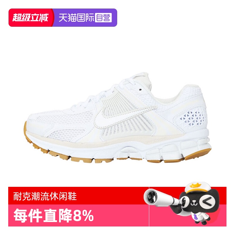 【自营】NIKE耐克女子W NIKE ZOOM VOMERO 5运动休闲鞋FJ2028-104