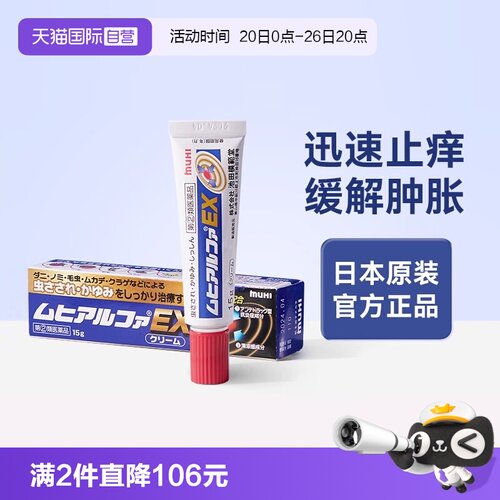 海外直邮商品为不影响发货请及时上传身份证