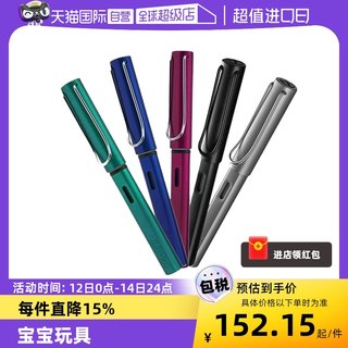 【自营】Lamy/凌美钢笔系列EF头恒星儿童签字笔墨囊海蓝笔尖德国