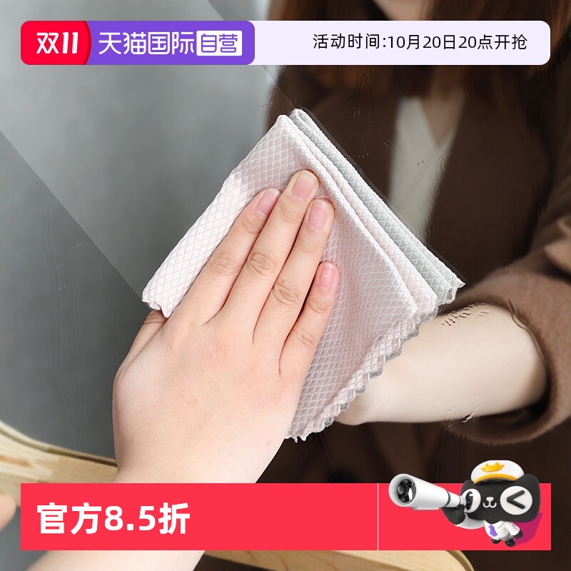 【自营】日本厨房鱼鳞抹布毛巾擦玻璃吸水无痕清洁布进口洗碗布