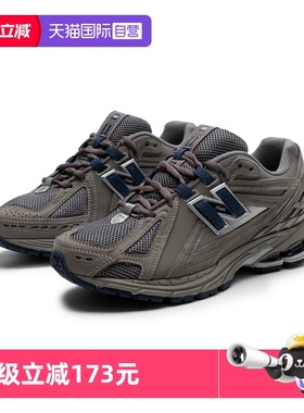 【自营】New Balance NB男女鞋城市户外慢跑鞋轻便休闲鞋M1906RB