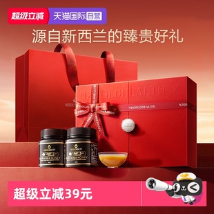 蜜兰达新西兰进口麦卢卡蜂蜜礼品盒见家长辈礼物滋补正品 自营
