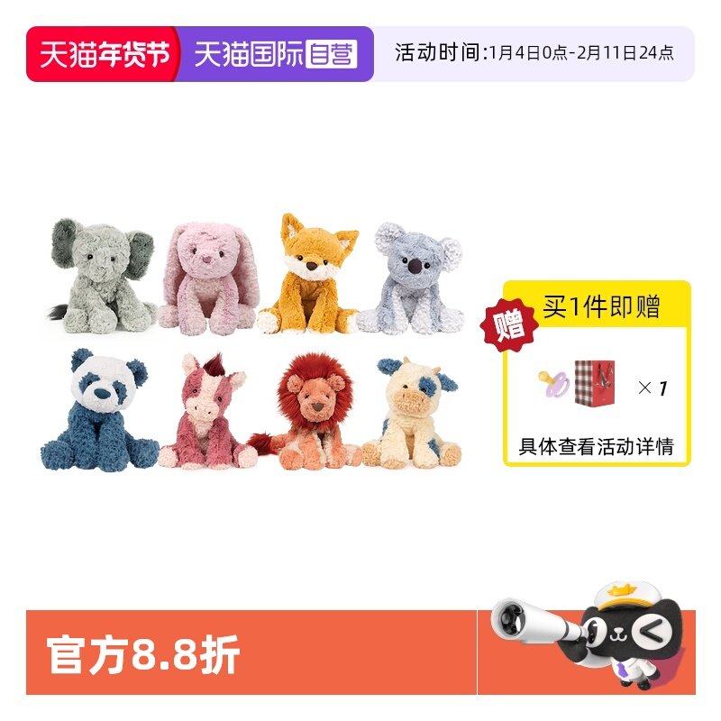 【自营】GUND超柔cozys毛绒小动物玩具安抚玩偶公仔潮玩儿童礼物,玩具/童车/益智/积木/模型,毛绒/玩偶/公仔/布艺类玩具,淘宝优惠券,粉丝福利购,淘宝优惠卷