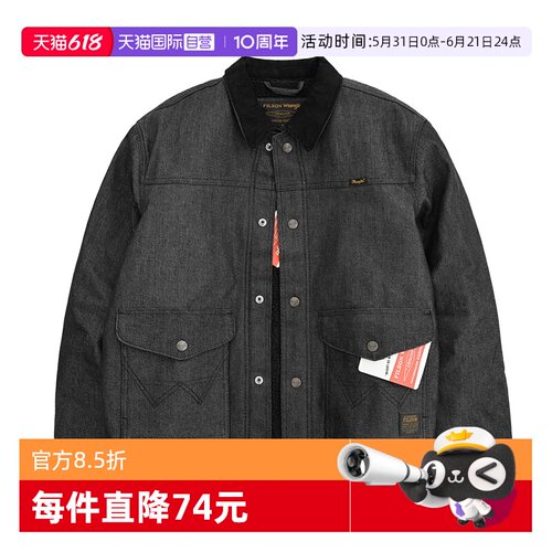 威格高阶牛仔布工装夹克外套