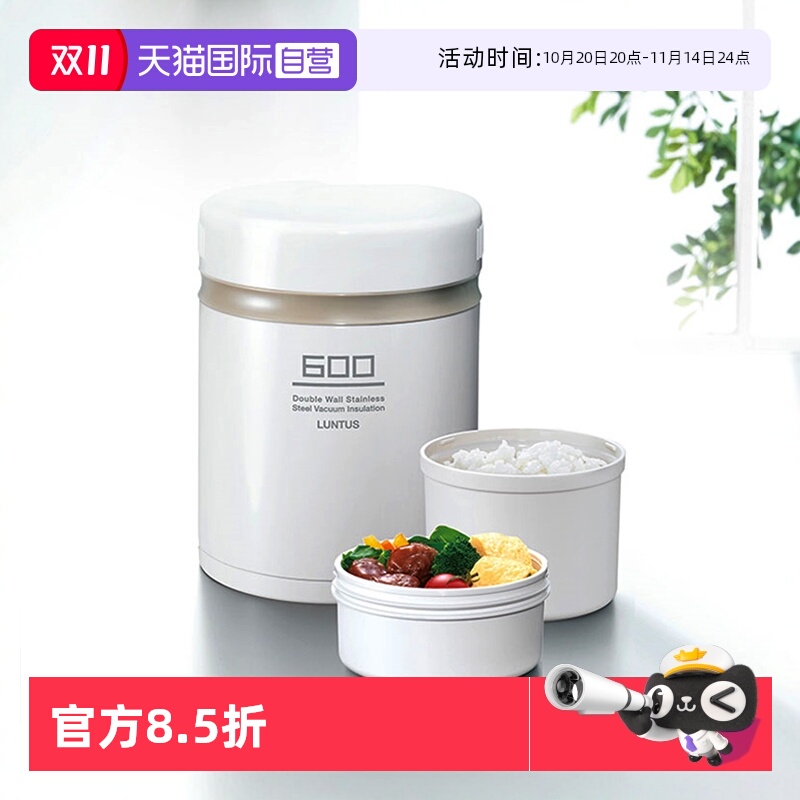 asvel日本双层可微波保温饭盒