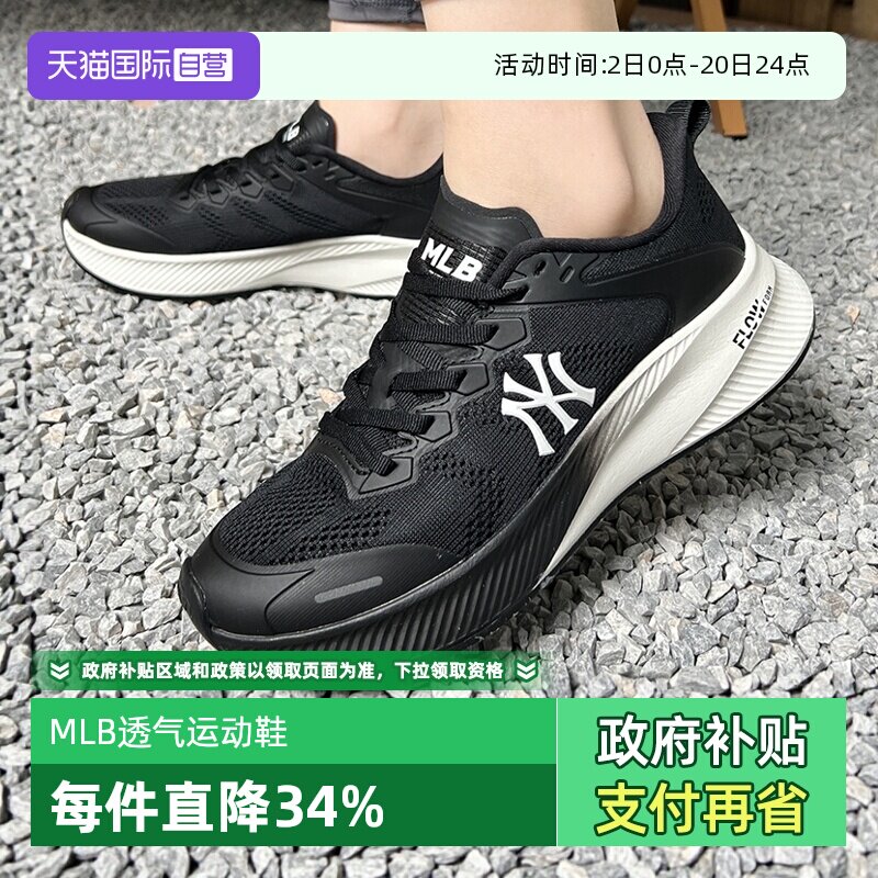 MLB休闲鞋男女鞋耐磨轻便运动鞋
