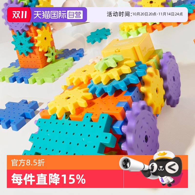 mideer弥鹿齿轮电动积木拼装
