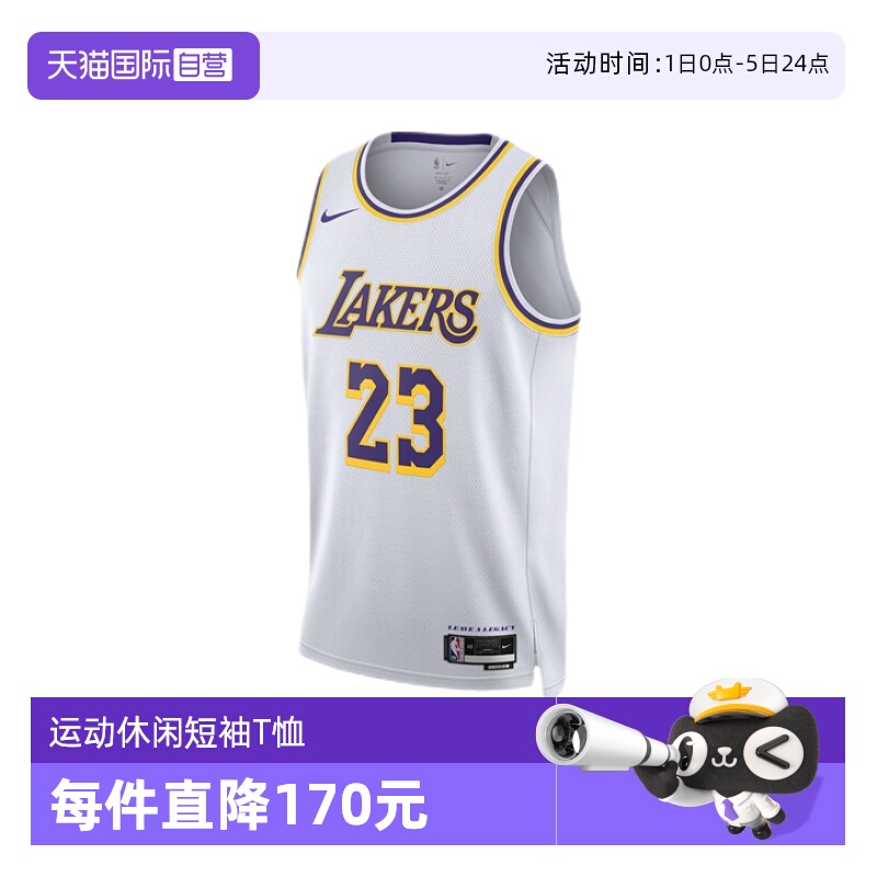 【自营】nike耐克NBA湖人队威斯布鲁克SW男子篮球球衣DN2081-103