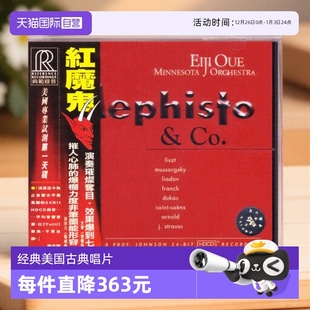自营 红魔鬼 原装 美国RR公司发烧名碟 HDCD古典唱片 畅销经典