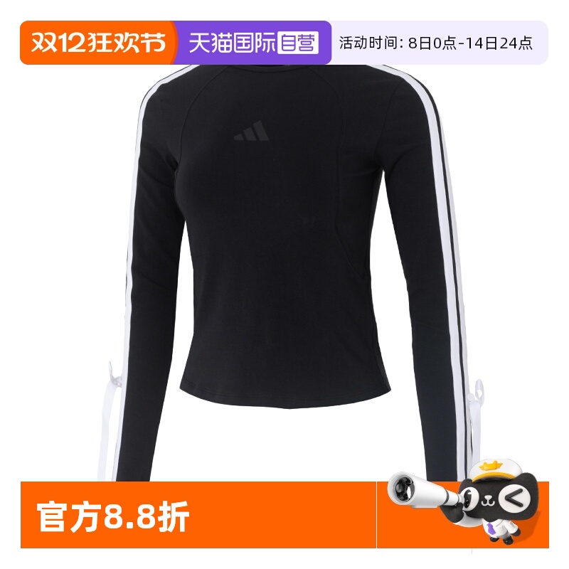【自营】Adidas阿迪达斯长袖T恤女装时尚简约运动健身训练休闲服