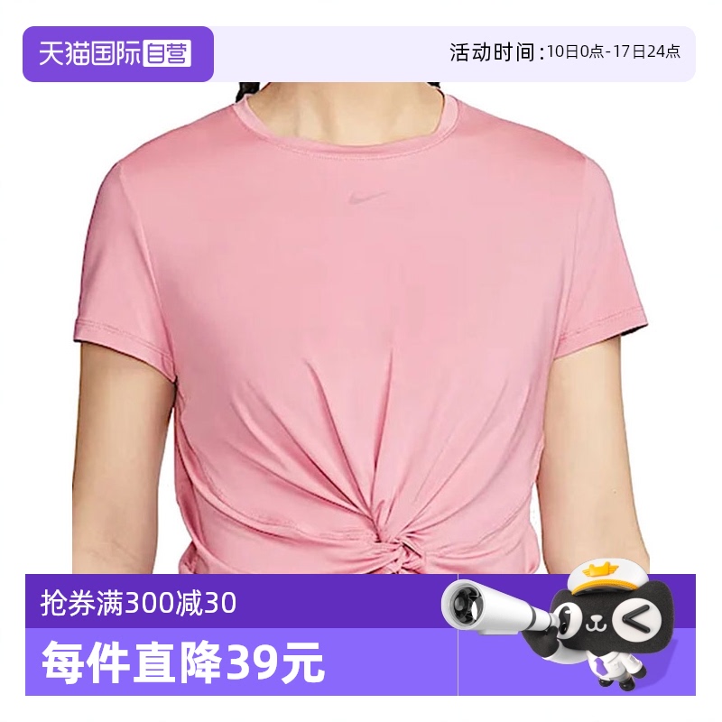 【自营】NIKE耐克女子运动休闲短袖T恤HJ1055-699