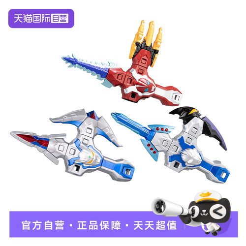 【自营】万代 奥特曼迷你合体武器玩具 奥美迦 泽塔 赛罗奥特曼