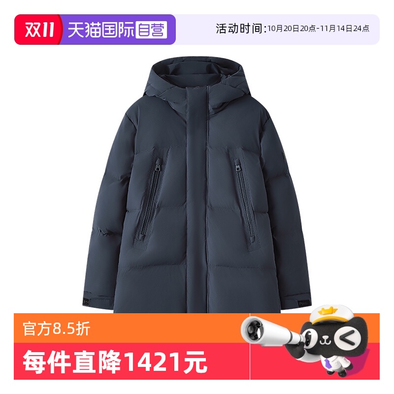 【自营】Marc O'Polo2024冬季新款中长保暖宽松廓形连帽羽绒服男