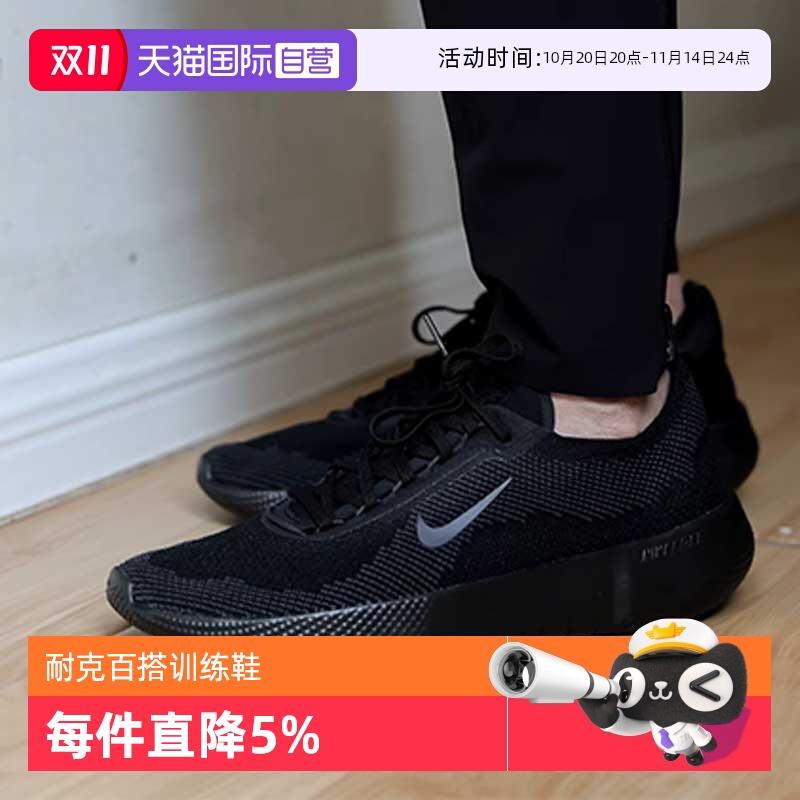 【自营】NIKE耐克男鞋NIKE FREE运动训练跑步鞋HF1078-001男子