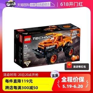 自营 回力玩具车 42135公牛卡车 拼搭积木 LEGO乐高