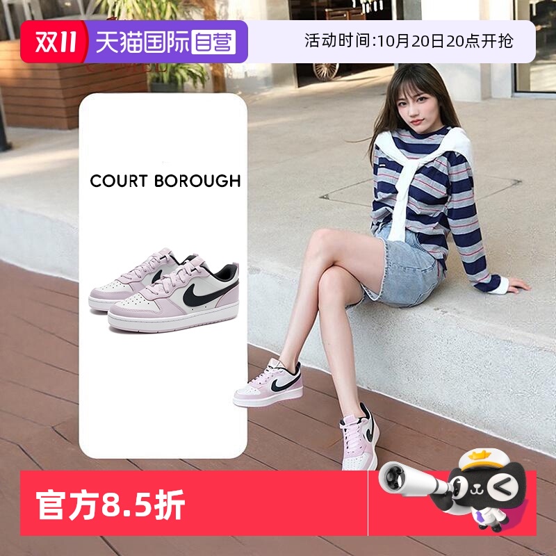 耐克舒适休闲低帮板鞋女