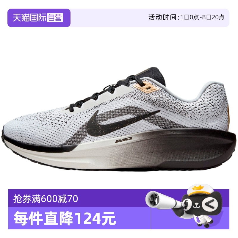 【自营】耐克男鞋运动休闲鞋秋冬新款公路训练跑步鞋HQ7975-100