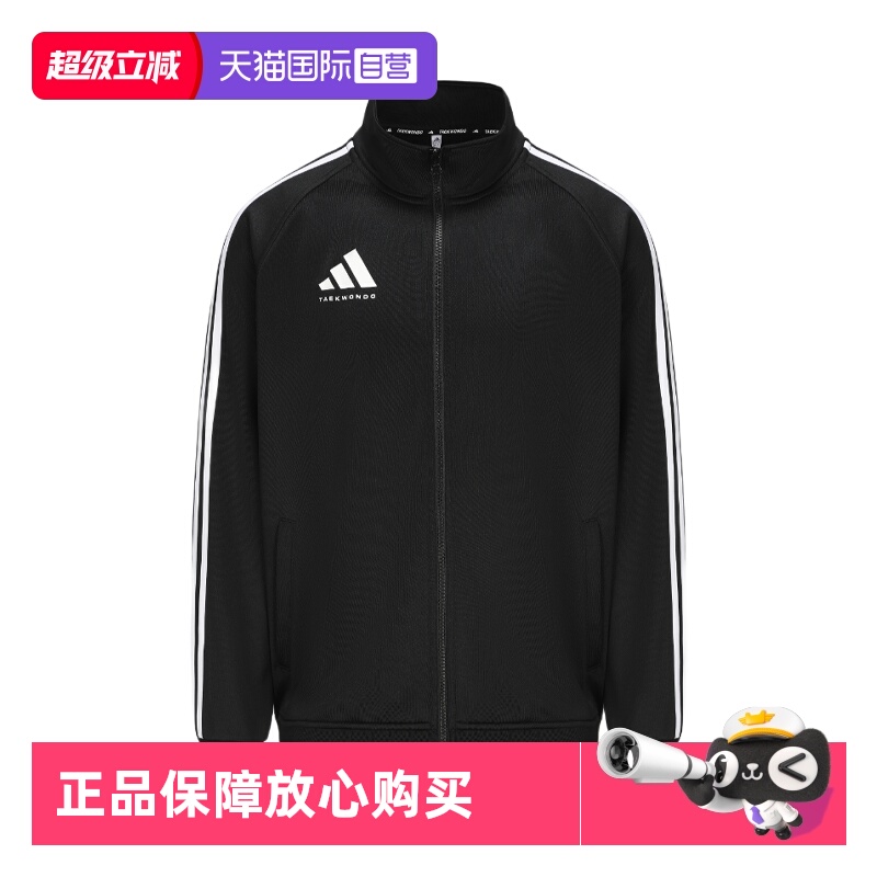 运动茄克/外套Adidas/阿迪达斯