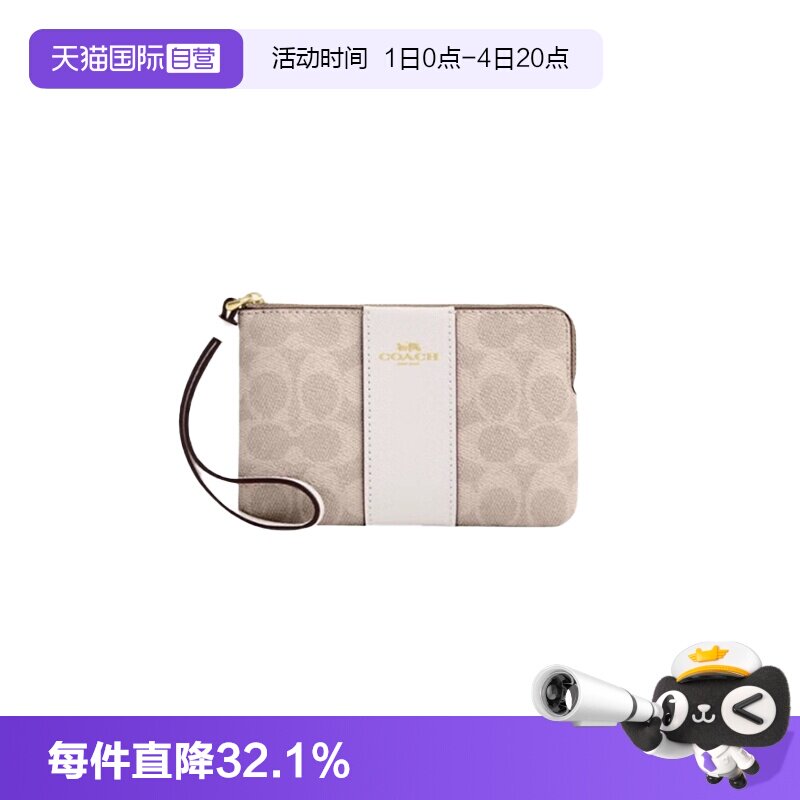 COACH/蔻驰女士通勤手拿包钱包