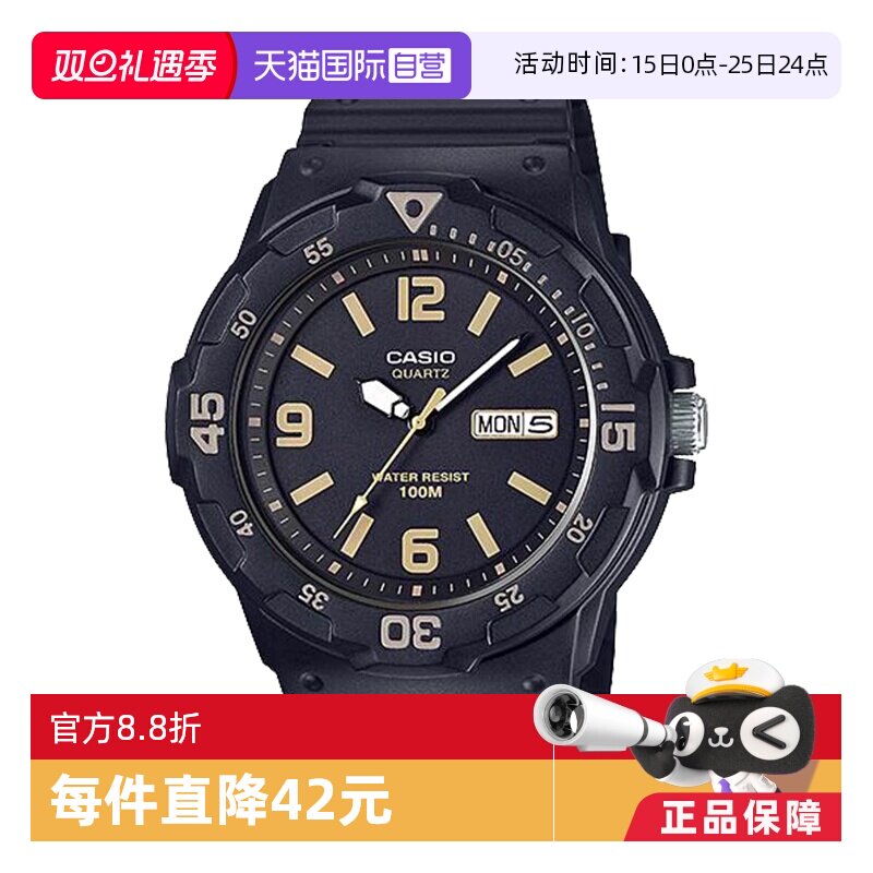 运动系列石英卡西欧潜水手表