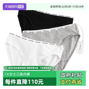 凯文克莱内裤 Klein Calvin 包臀女无痕性感纯色三角低腰 自营