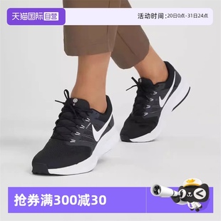 Swift 运动男鞋 DR2695 Nike耐克Run 舒适公路跑步鞋 002 自营