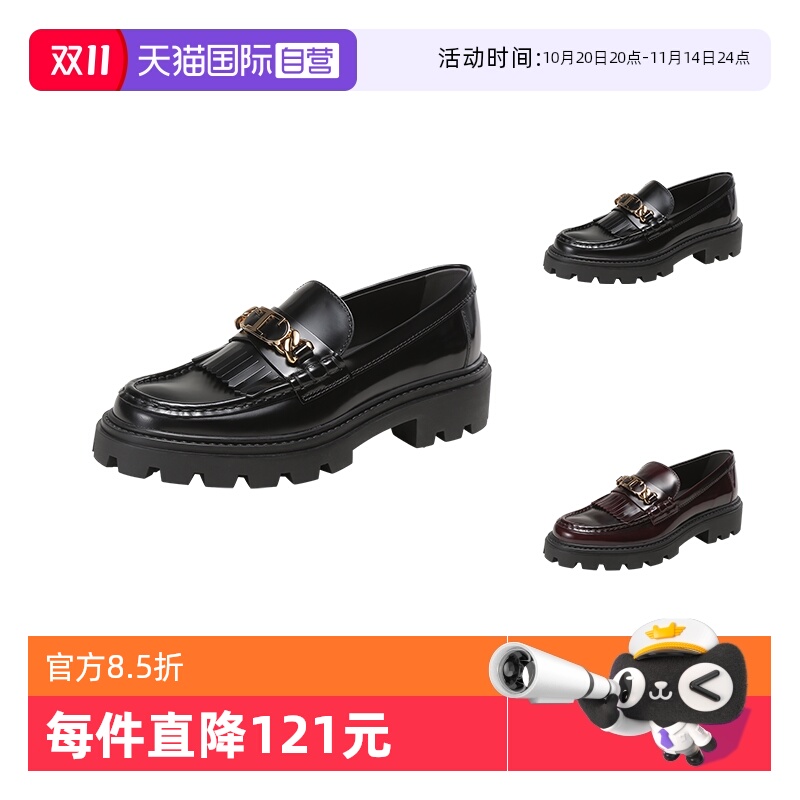 自营T形链条饰扣乐福鞋托德斯