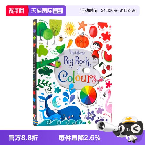 自营色彩的奥秘英文原版
