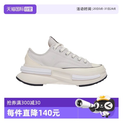 【自营】Converse匡威男女鞋低帮厚底帆布鞋舒适休闲鞋A12590C