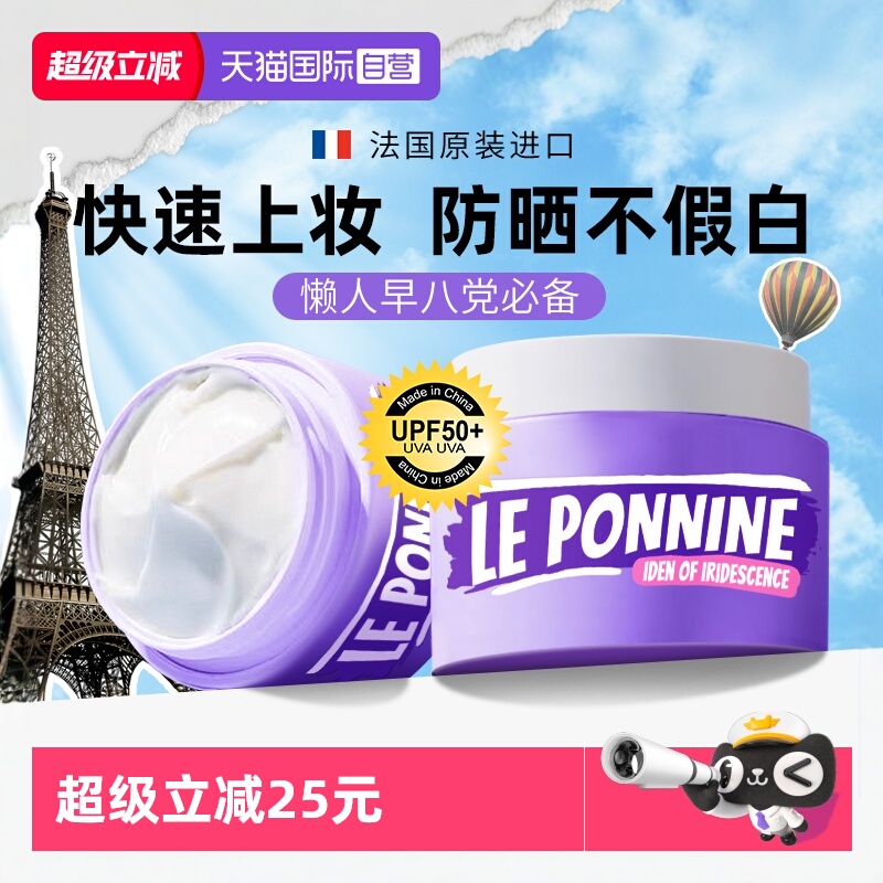 【5秒完妆】懒人必备自然伪素颜