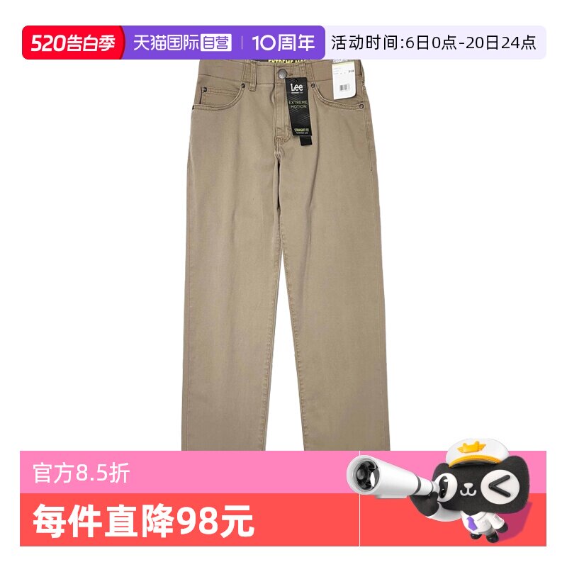 【自营】Lee李宽松直筒微锥牛仔裤男高街潮牌百搭卡其色休闲长裤
