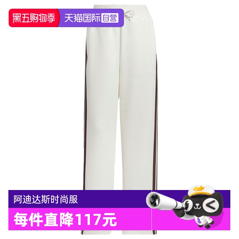 【自营】adidas阿迪达斯女子MS KN PNT运动休闲长裤KC0086