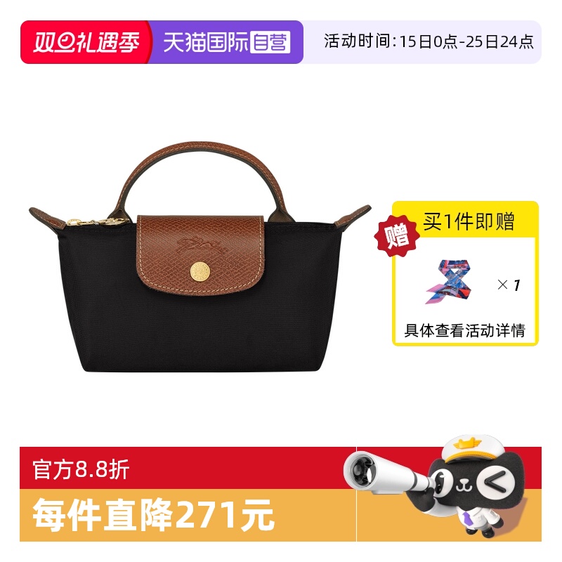 自营小号LONGCHAMP/珑骧