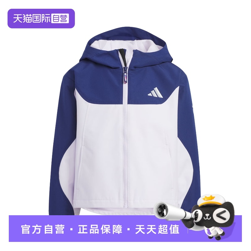 【自营】阿迪达斯儿童装25新款梭织连帽外套小童夹克外套 KB0578