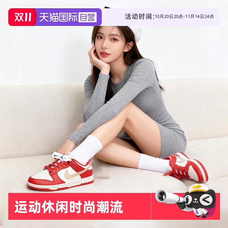 【自营】Nike耐克女鞋户外休闲简约运动鞋红色跑步低帮板鞋DD1873