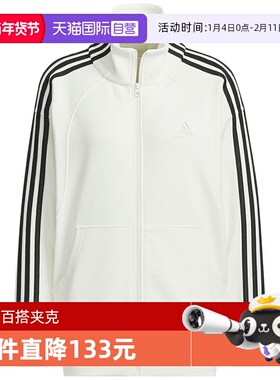 【自营】adidas阿迪达斯三条纹立领外套春女白毛圈布夹克JN0760