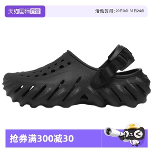 【自营】CROCS/卡骆驰丞磊同款波波印花Clog沙滩鞋洞洞鞋 207937