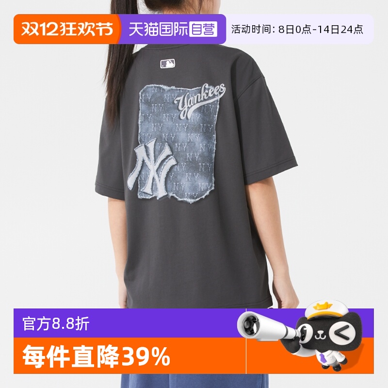 【自营】MLB情侣短袖男女装新款后背仿牛仔老花运动服休闲T恤