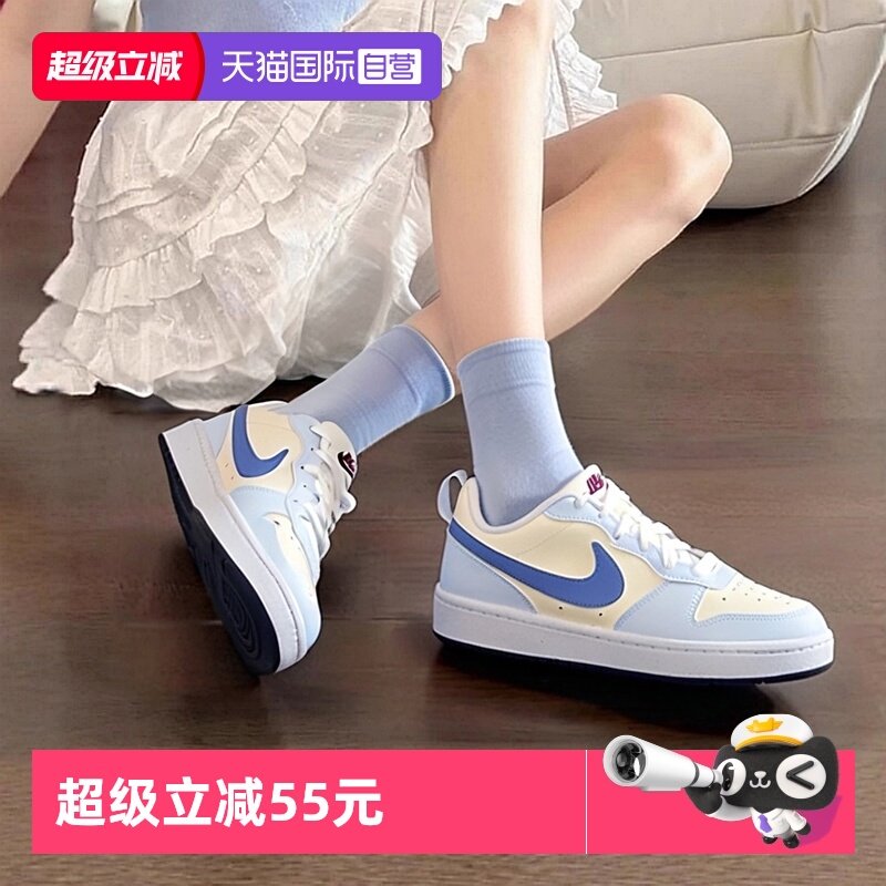 【自营】NIKE耐克女鞋25秋季新款COURT板鞋低帮运动鞋大童休闲鞋,运动鞋new,童鞋/青少年鞋,淘宝优惠券,粉丝福利购,淘宝优惠卷