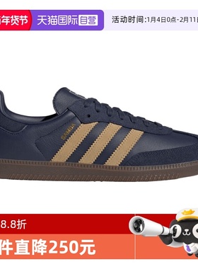 【自营】adidas阿迪三叶草中性SAMBA OG运动休闲鞋运动鞋JR0894