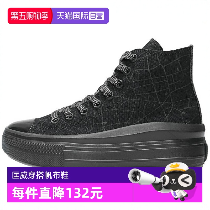 【自营】匡威女子高帮帆布鞋Chuck Taylor SEASONAL帆布鞋A12775C