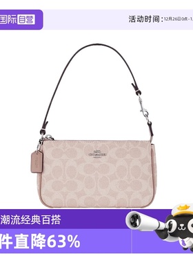 【自营】COACH/蔻驰女包Nolita19腋下包手拿包麻将包送女友礼物