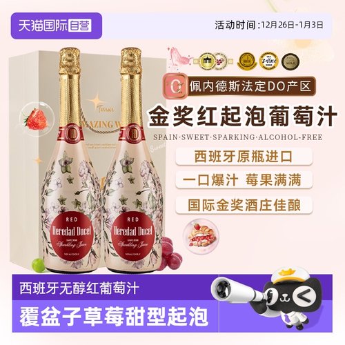 【一大口草莓】满口爆汁覆盆子 西班牙风情