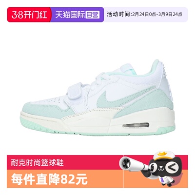 【自营】NIKE耐克女鞋AIRJORDANLEGACY运动训练篮球鞋FQ7827-103