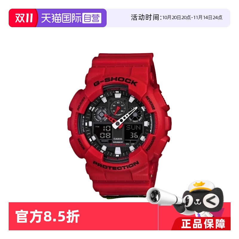 【自营】CASIO/卡西欧时尚潮运动防水石英GA-100B-4A男表女表正品