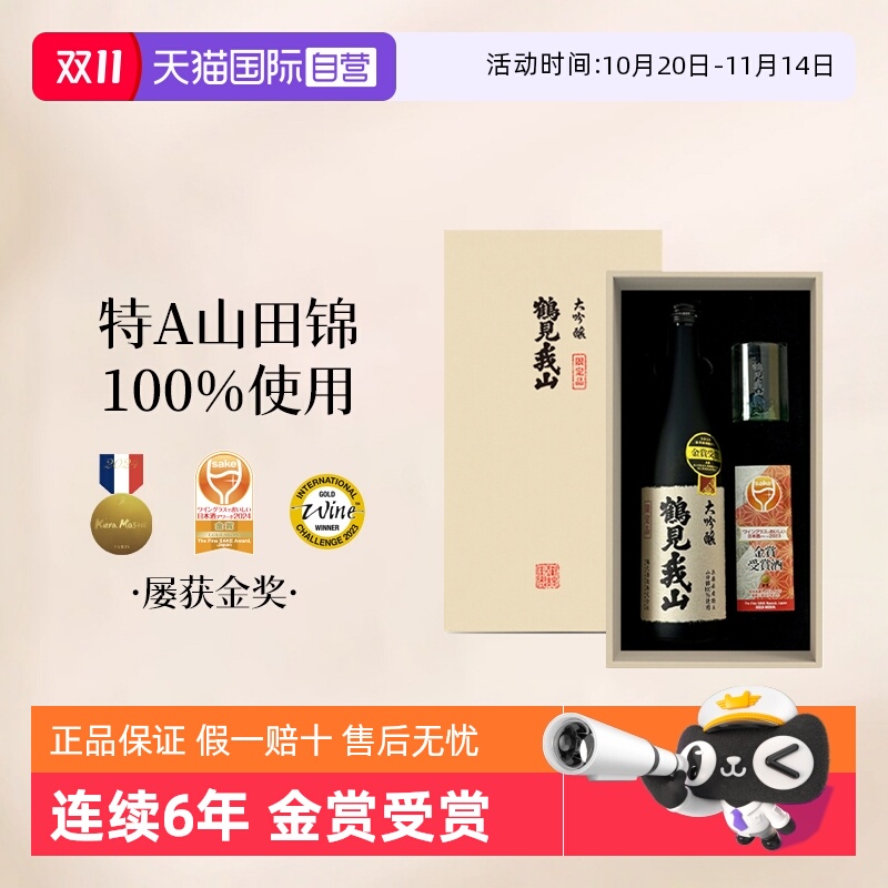 Ӫ׼ɽձԭװڴ״ĸ1800ml