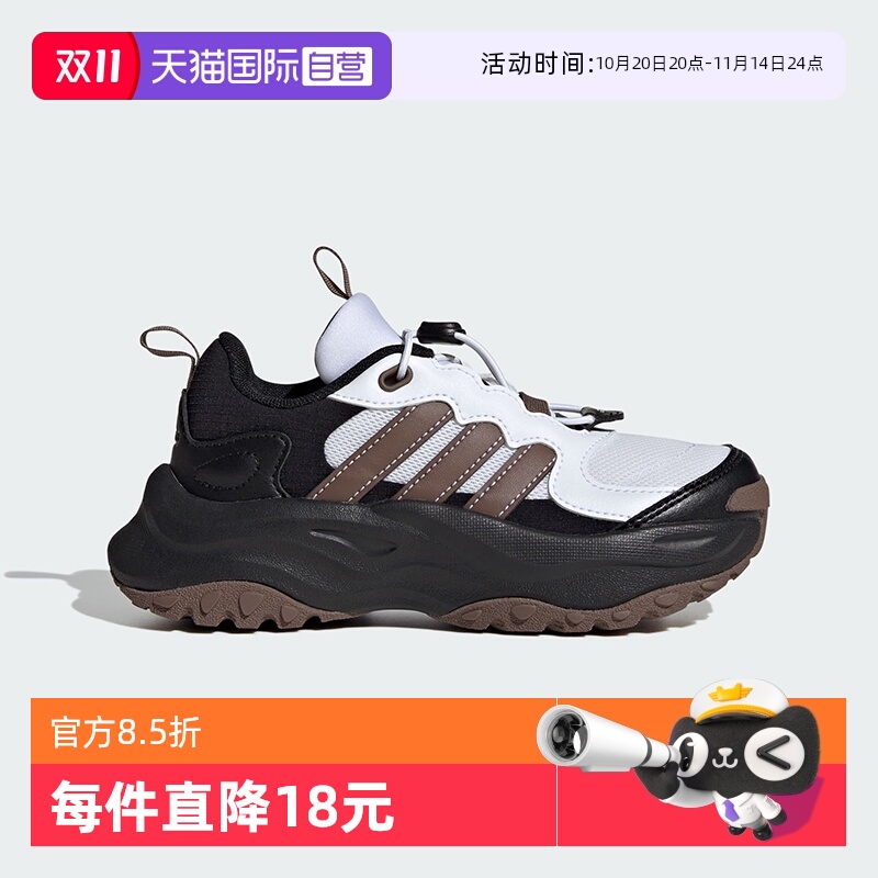 【自营】阿迪达斯缓震跑步厚底运动老爹鞋「千层鞋」儿童鞋JI1530