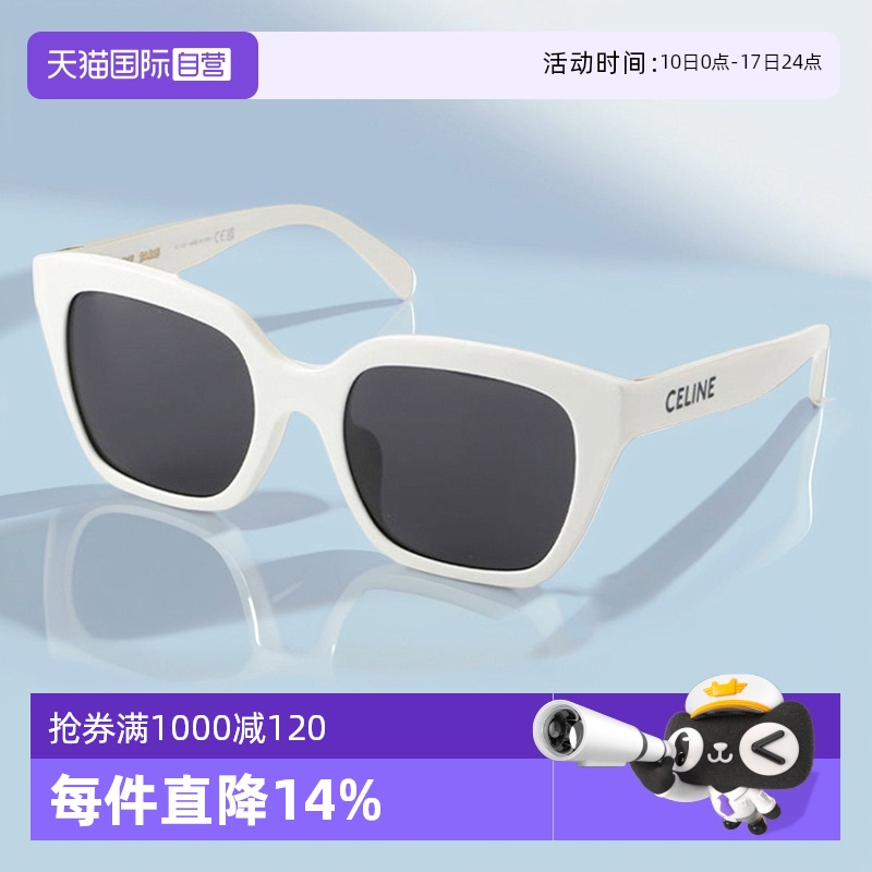 Celine赛琳太阳镜板材送斜挎包