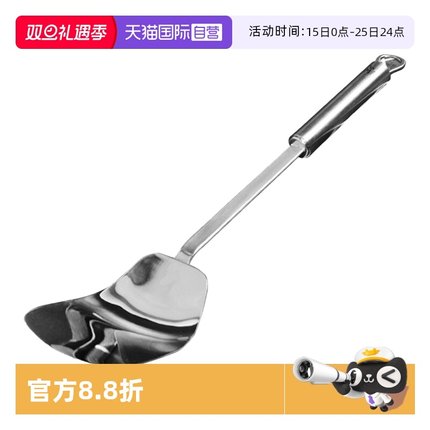 【直营】德国WMF福腾宝不锈钢锅铲家用炒菜铲子小号老式厨具厨房